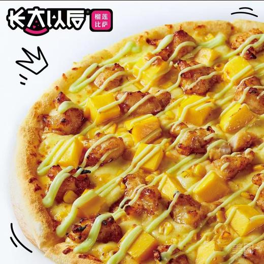【长大以后榴莲披萨-万达广场店】双人餐 商品图7