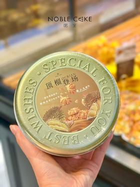 猫山王榴莲黄油曲奇