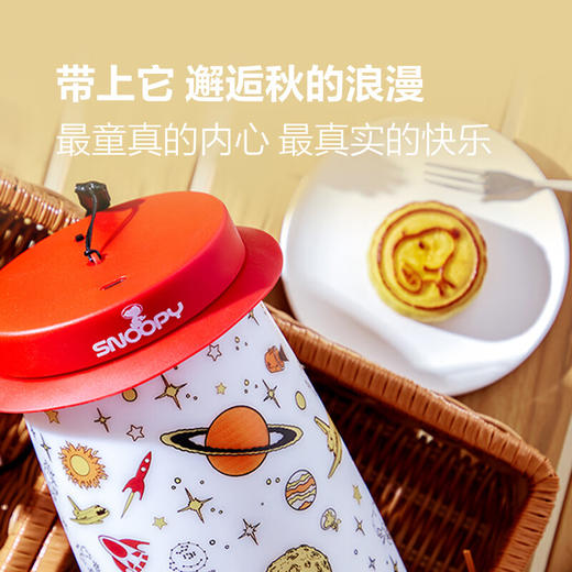 【一件包邮】澳门英记SN00PY漫游星际流心奶黄月饼270g户外露营灯设计 甘肃/青海/内蒙古/新疆/西藏/宁夏/海南/港澳台不发货 商品图1