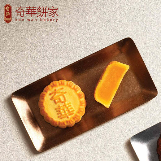 【一件包邮】奇华奶皇迎月月饼420g 奶香咸香椰香莲香 甘肃/青海/内蒙古/新疆/西藏/宁夏/海南/港澳台不发货 商品图1