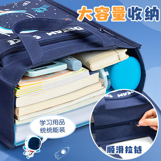 小学生书包补习袋笔袋帆布收纳文件袋（恐龙图案随机）简约帆布包/个 商品图1