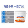 雅森环保净味补墙膏涂料3kg 防水防潮防霉防干燥墙面修补墙壁翻新墙体开裂 商品缩略图2