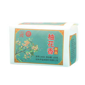 宝城柚花香单丛茶叶100克散装清香型单枞茶乌龙茶A560