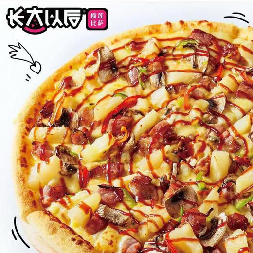 【长大以后榴莲披萨-万达广场店】双人餐 商品图2