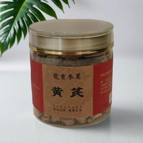 龙宝 黄芪 120g/瓶