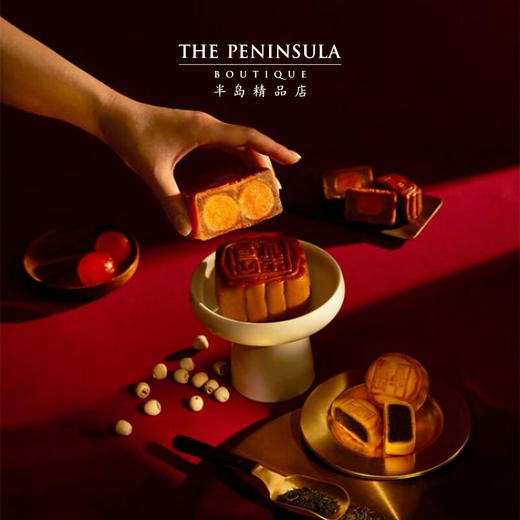 【一件包邮】半岛酒店七星伴月480g六味八块 甘肃青海内蒙古新疆西藏宁夏海南港澳台不发货 商品图1