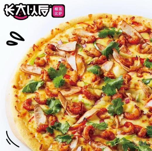 【长大以后榴莲披萨-万达广场店】双人餐 商品图5