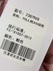 11.11直降到底！！ 7969 圆领压皱系带长袖小衫-喜出 商品缩略图4