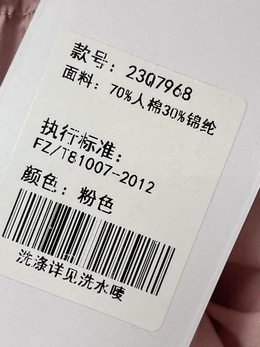 11.11直降到底！！ 7969 圆领压皱系带长袖小衫-喜出 商品图4