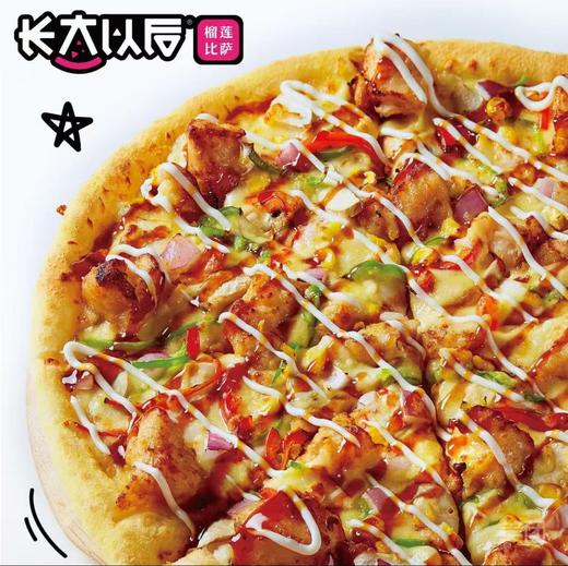 【长大以后榴莲披萨-万达广场店】双人餐 商品图3