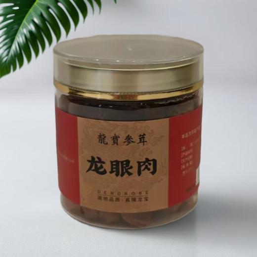 龙宝 龙眼肉 138g/瓶 商品图0