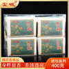 宝城柚花香单丛茶叶100克散装清香型单枞茶乌龙茶A560 商品缩略图1