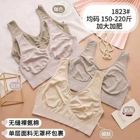 LS竹纤维单层加肥妈妈款内衣1823