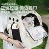 【四季双兜白色】宠物猫外出背包猫包便携包透气双肩卷帘猫包手提大容量猫咪用品双肩包/个 商品缩略图1