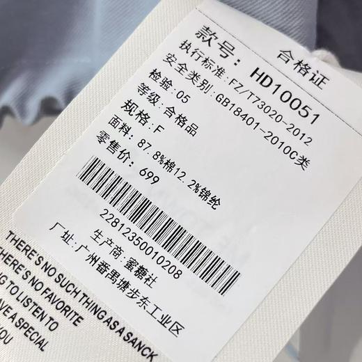 春季推荐2026→【自营】退货勿拍 0051短款拉链可抽绳外套-喜出 商品图6