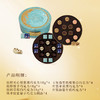 【一件包邮】歌帝梵鎏金明悦巧克力礼盒12颗/14颗/21颗/28颗装 众多非比寻常的丰富口感 甘肃/青海/内蒙古/新疆/西藏/宁夏/海南/港澳台不发货 商品缩略图4