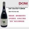 羡鹤飞酒庄果若干红葡萄酒 2016Clau De Nell Grolleau Rouge2016 商品缩略图0