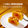 【一件包邮】澳门英记SN00PY漫游星际流心奶黄月饼270g户外露营灯设计 甘肃/青海/内蒙古/新疆/西藏/宁夏/海南/港澳台不发货 商品缩略图2