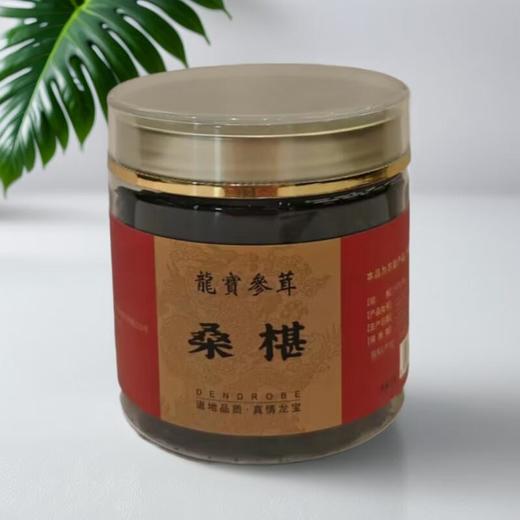 龙宝 桑椹 150g/瓶 商品图0