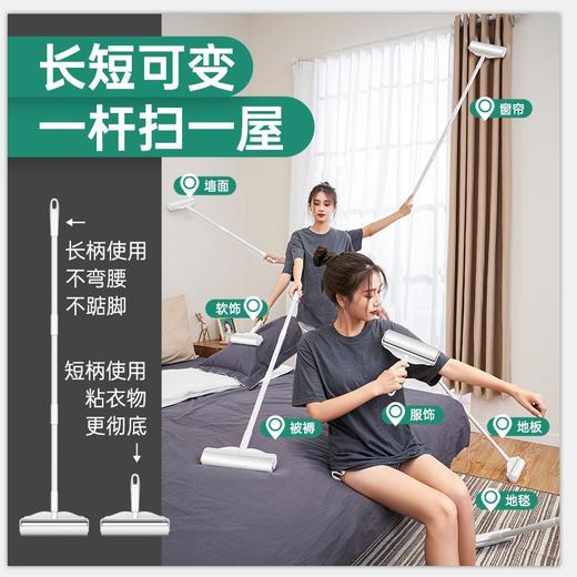 家用吸尘可调节伸缩长杆两用粘毛器可撕式滚筒宠物衣物除毛器刷粘尘纸16cm 商品图1