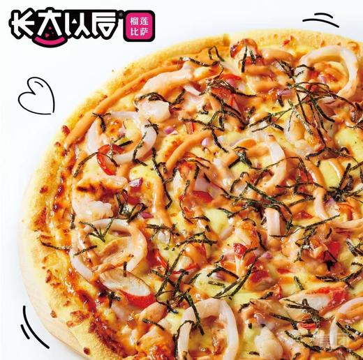 【长大以后榴莲披萨-万达广场店】双人餐 商品图4