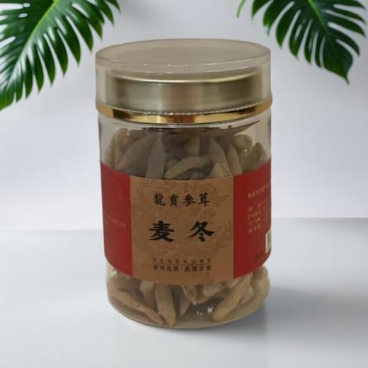 龙宝 麦冬120g/瓶 商品图0