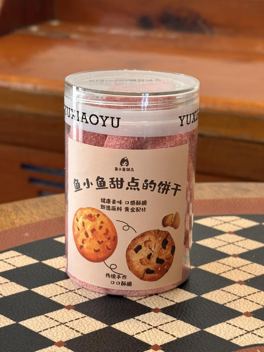 2 雪融曲奇 商品图10