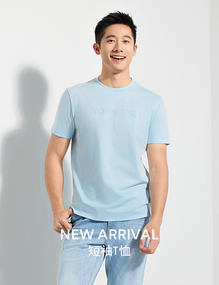 雅戈尔T恤YSET530420IYA