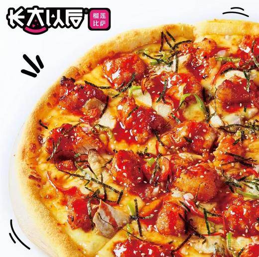 【长大以后榴莲披萨-万达广场店】双人餐 商品图8