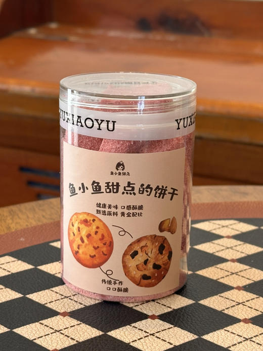 2 雪融曲奇 商品图7