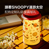 【一件包邮】澳门英记SN00PY漫游星际流心奶黄月饼270g户外露营灯设计 甘肃/青海/内蒙古/新疆/西藏/宁夏/海南/港澳台不发货 商品缩略图0