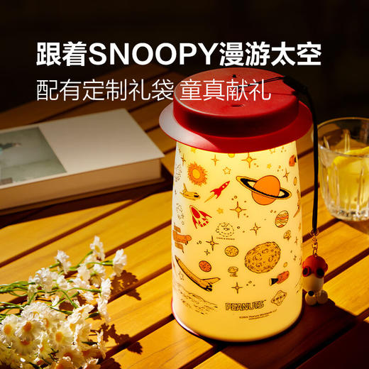 【一件包邮】澳门英记SN00PY漫游星际流心奶黄月饼270g户外露营灯设计 甘肃/青海/内蒙古/新疆/西藏/宁夏/海南/港澳台不发货 商品图0