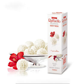 30g费列罗3粒装雪莎巧克力