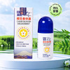 日本叮叮香体止汗露50g 樱花香体露清凉走珠液滚珠户外用清凉 商品缩略图0