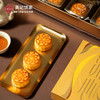【一件包邮】澳门英记流心奶黄月饼360g 蛋香浓郁一盒8个装 甘肃/青海/内蒙古/新疆/西藏/宁夏/海南/港澳台不发货 商品缩略图1