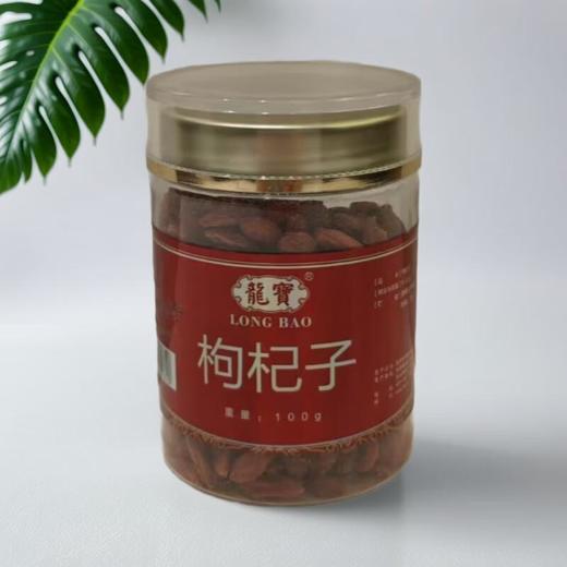 龙宝 枸杞子 100g/瓶 商品图0