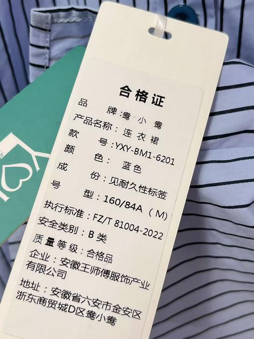 赠送披肩【早秋特卖】6201蓝色100%棉条纹长袖衬衫-喜出 商品图4