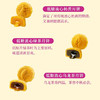 【一件包邮】明玥皇廷-低糖流心三色月餅405g 不含人工代糖 甘肃/青海/内蒙古/新疆/西藏/宁夏/海南/港澳台不发货 商品缩略图2