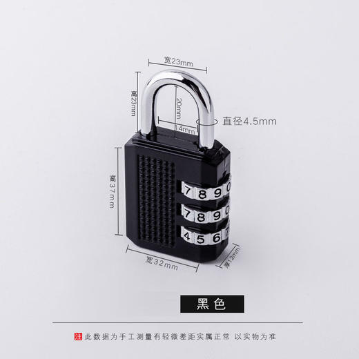 【多型号】佳匠挂锁钥匙密码挂锁3码柜子箱包通开挂锁4位密码防盗锁健身房/个 商品图0