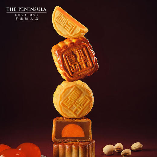 【一件包邮】半岛酒店迷你奶黄及白莲蓉月饼8个装380g 双重奇遇层次丰富 甘肃/青海/内蒙古/新疆/西藏/宁夏/海南/港澳台不发货 商品图1