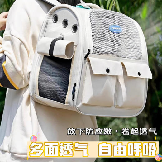 【四季双兜白色】宠物猫外出背包猫包便携包透气双肩卷帘猫包手提大容量猫咪用品双肩包/个 商品图0