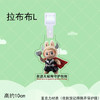 拉布布行李防丢挂牌便携卡通Labubu书包行李箱挂件/个 商品缩略图2