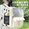 【四季双兜白色】宠物猫外出背包猫包便携包透气双肩卷帘猫包手提大容量猫咪用品双肩包/个 商品缩略图2