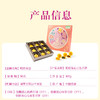 【一件包邮】明玥皇廷-低糖流心三色月餅405g 不含人工代糖 甘肃/青海/内蒙古/新疆/西藏/宁夏/海南/港澳台不发货 商品缩略图3