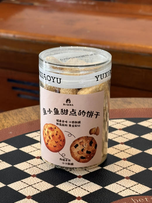 2 雪融曲奇 商品图6