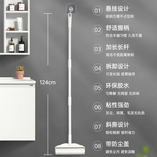 家用吸尘可调节伸缩长杆两用粘毛器可撕式滚筒宠物衣物除毛器刷粘尘纸16cm 商品图3