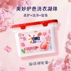 奥妙洗衣液洗衣凝珠 樱花香除菌（50颗）自然工坊400g持久留香 商品缩略图0