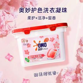 奥妙洗衣液洗衣凝珠 樱花香除菌（50颗）自然工坊400g持久留香
