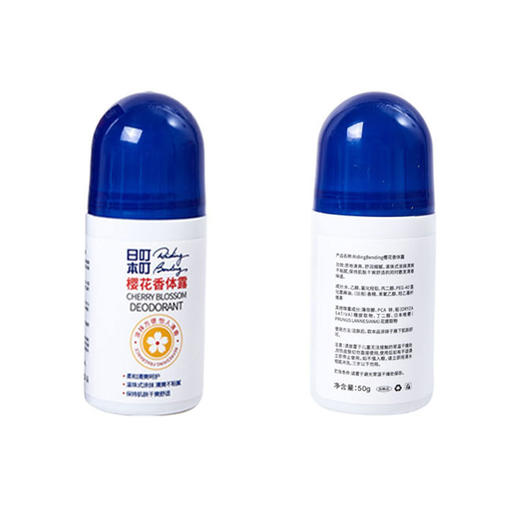 日本叮叮香体止汗露50g 樱花香体露清凉走珠液滚珠户外用清凉 商品图2