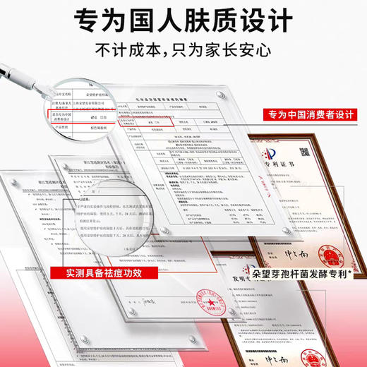 朵望祛痘凝胶儿童青少年护肤面霜 商品图5